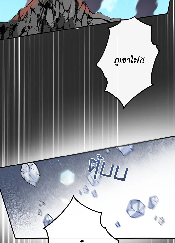 This Is an Obvious Fraudulent Marriage 107 052