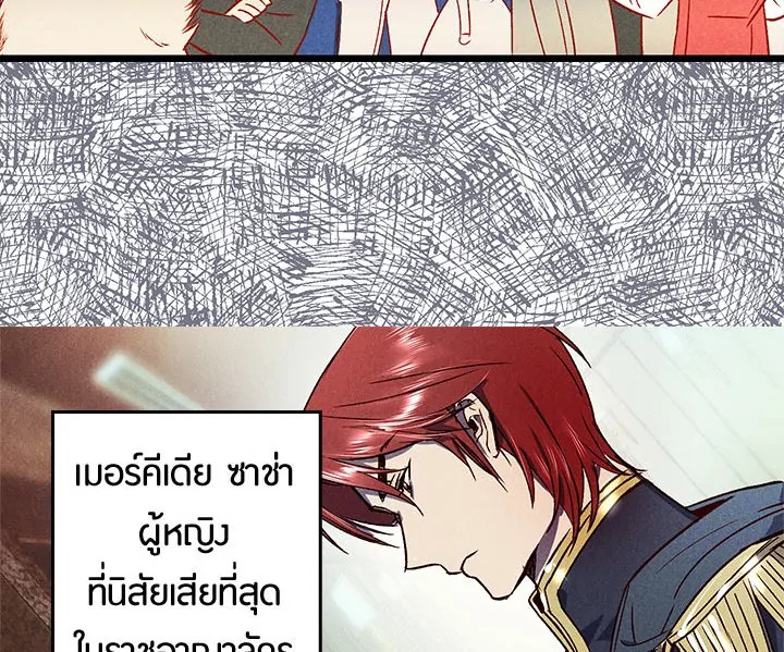 Revenge Wedding 2 023