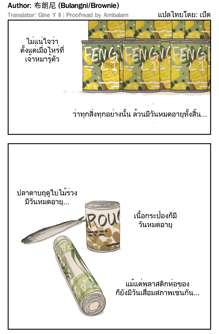 Nan Hao & Shang Feng 114 08