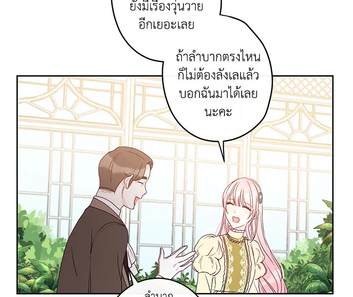 This Is an Obvious Fraudulent Marriage 35 093