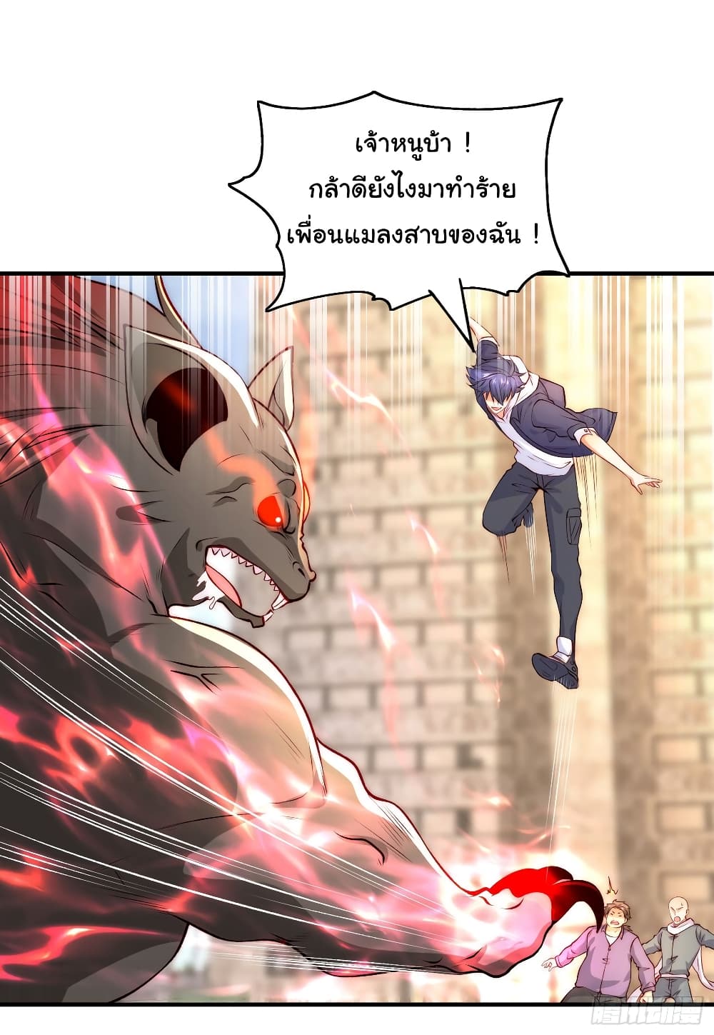Awakening SSS Rank Skill After A Kiss เธ•เธญเธเธ—เธตเน 60 (2)