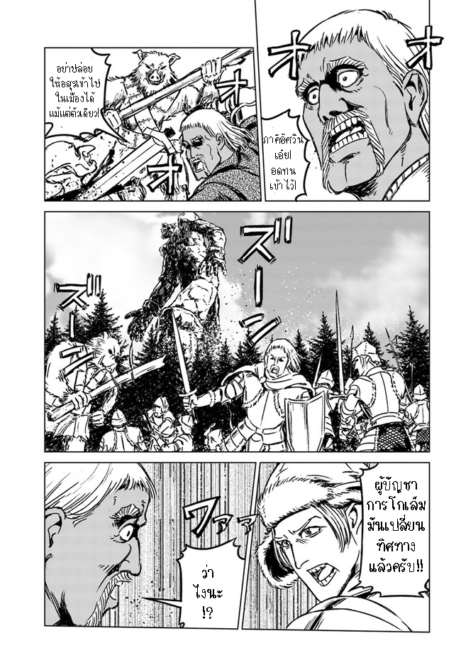 Nihonkoku Shoukan 25.1 (11)