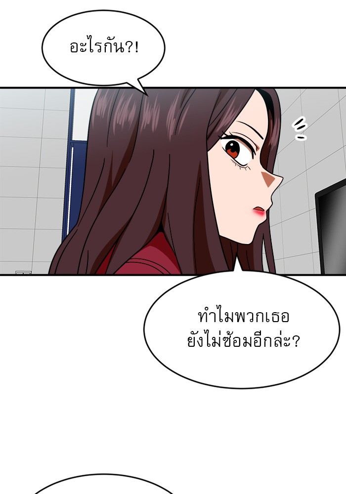 Double Click 59 (20)