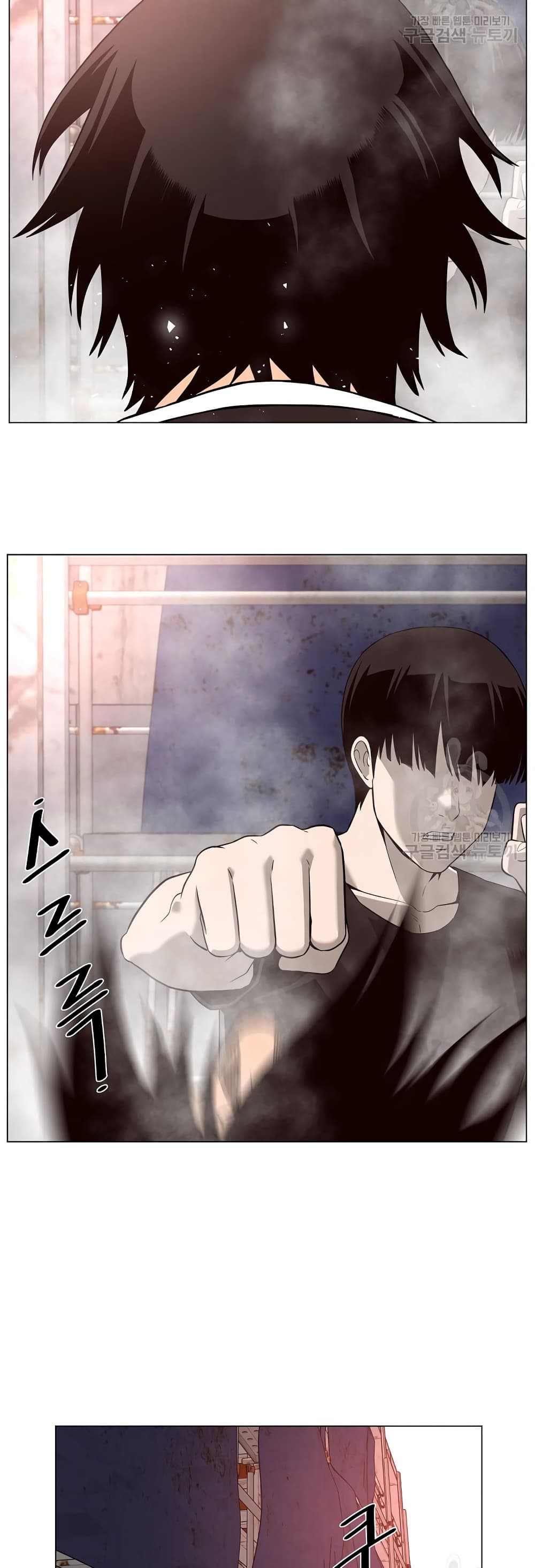 Superhuman ตอนที่ 26 (2)