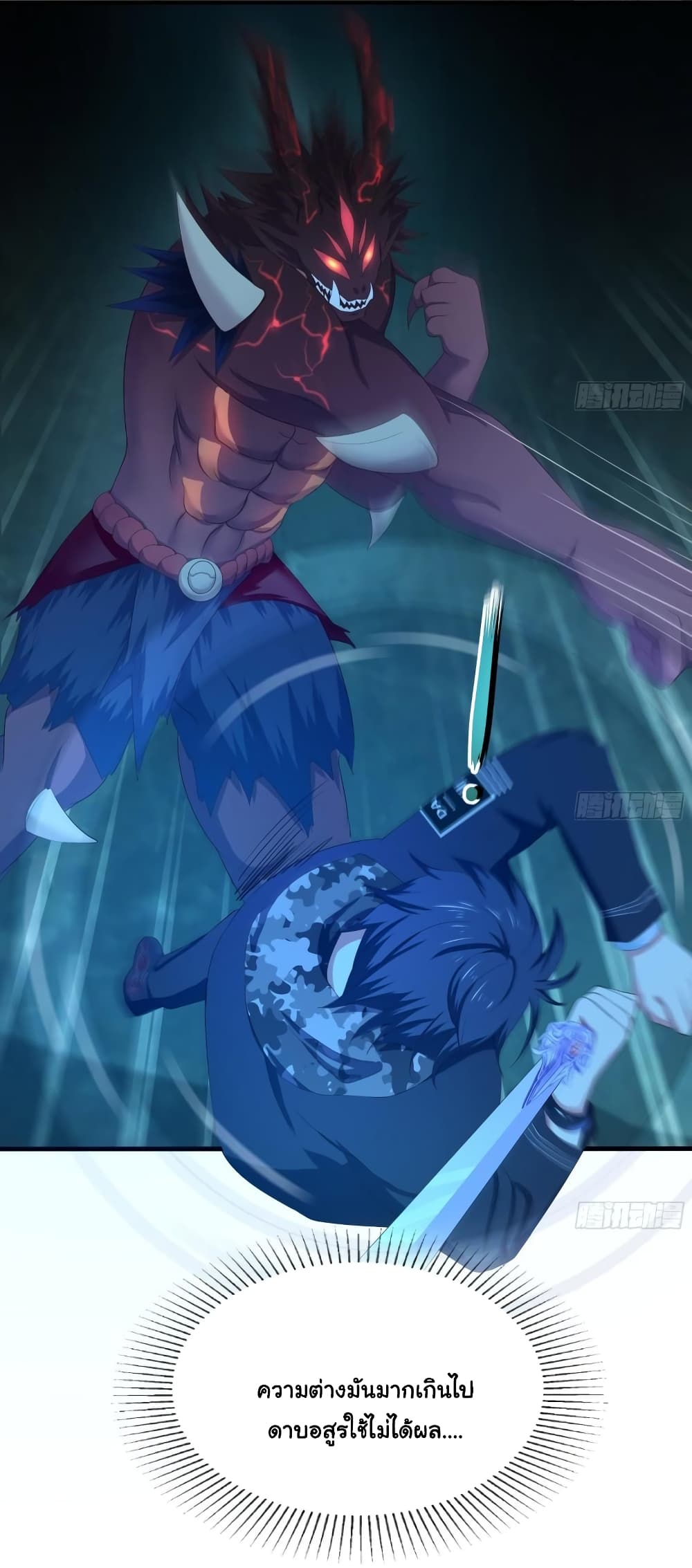 I Opened the Harem in the Underworld 34 33