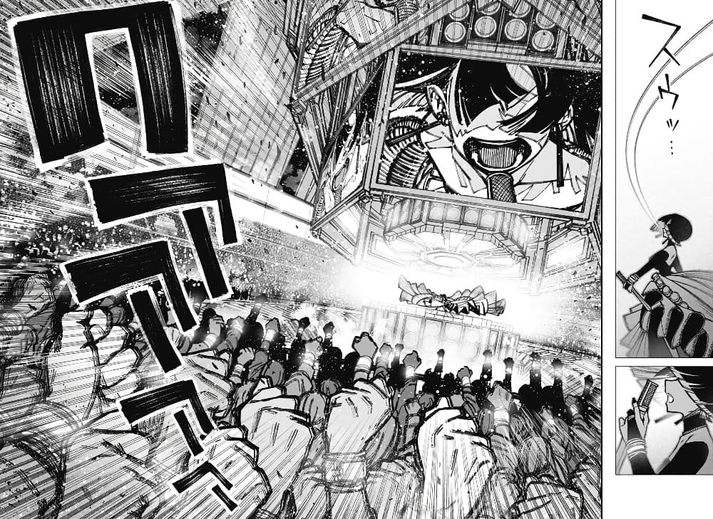 Exorcist wa Otosenai ตอนที่ 36 (16)