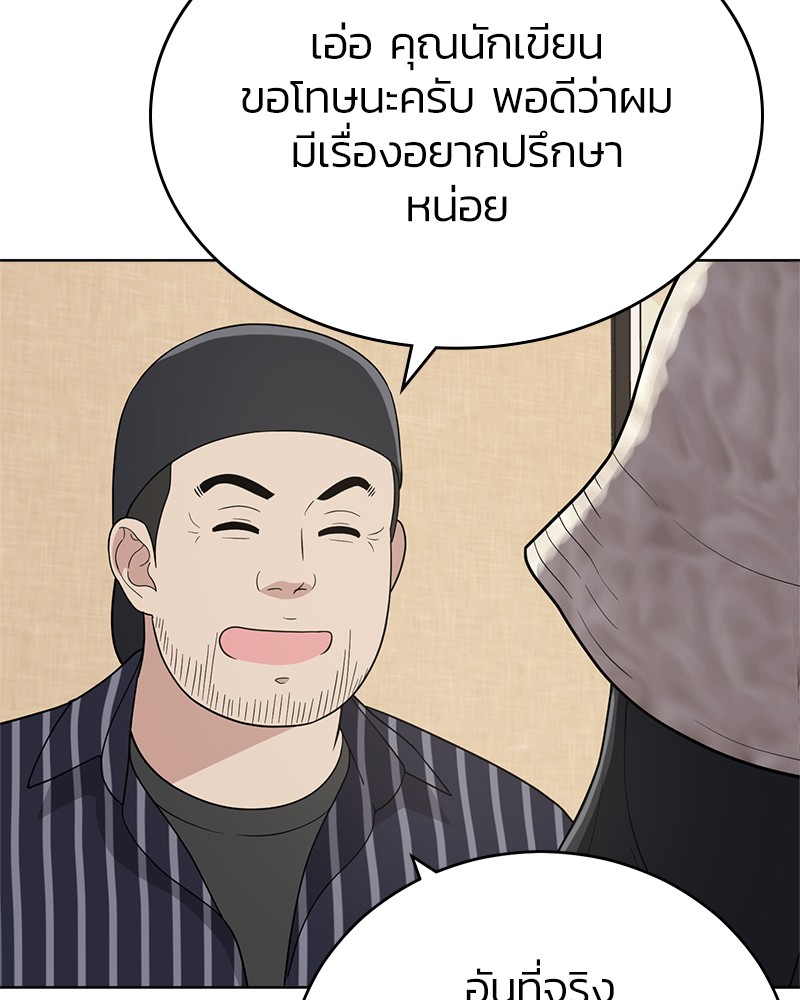 She's Hopeless 103 (116)