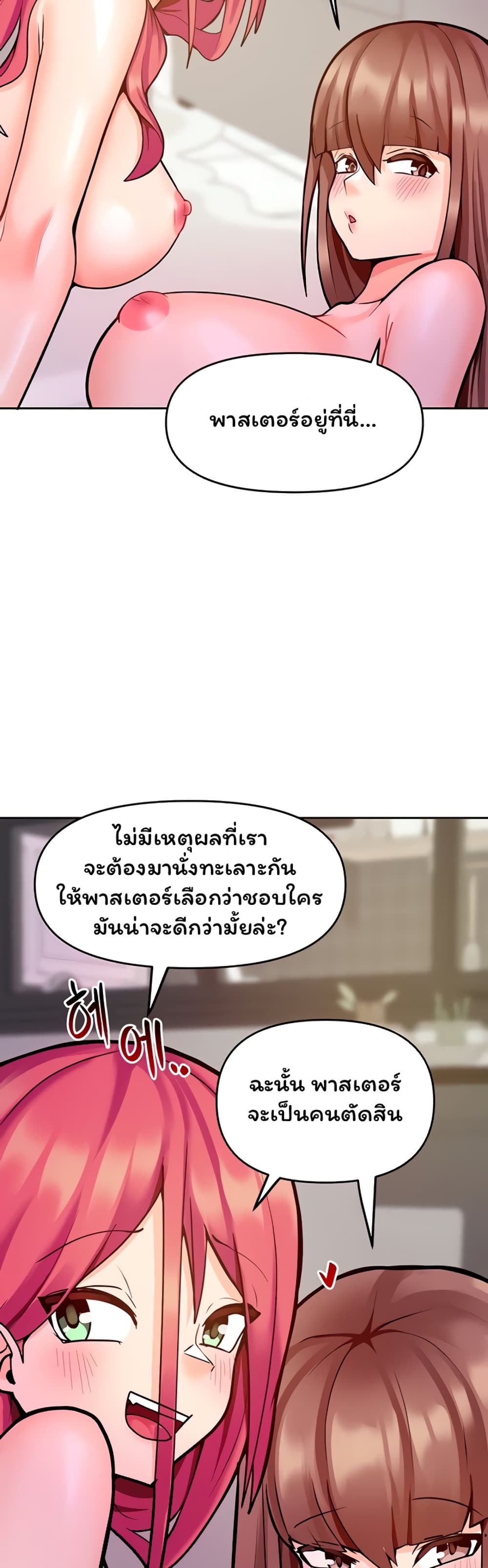 The Hypnosis App Was Fake 16 (33)