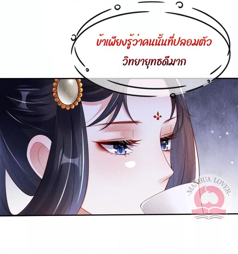 After I Bloom, a Hundred Flowers Will ill 28 (5)