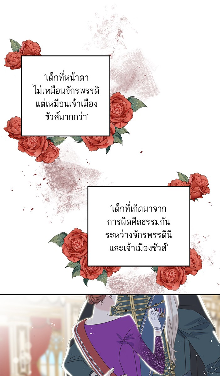 Crows Like Things That Sparkle 21 (28)