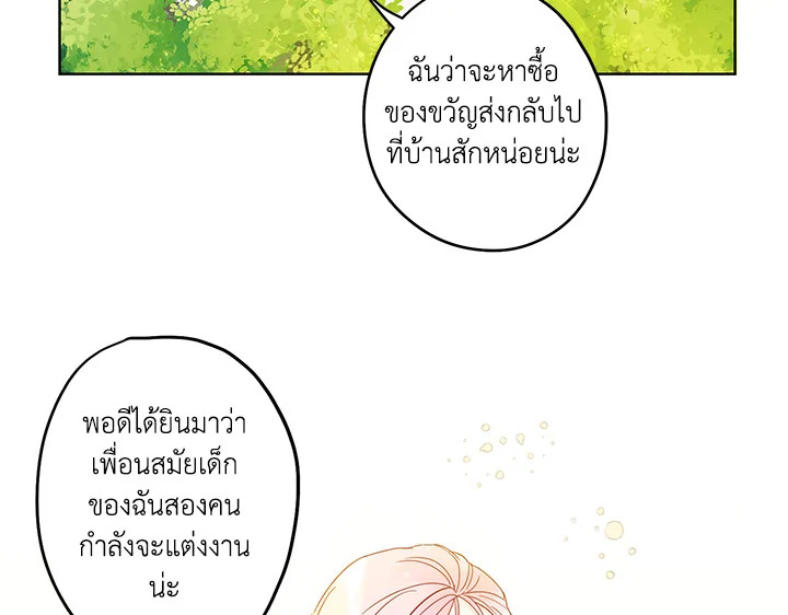 This Is an Obvious Fraudulent Marriage 38 071