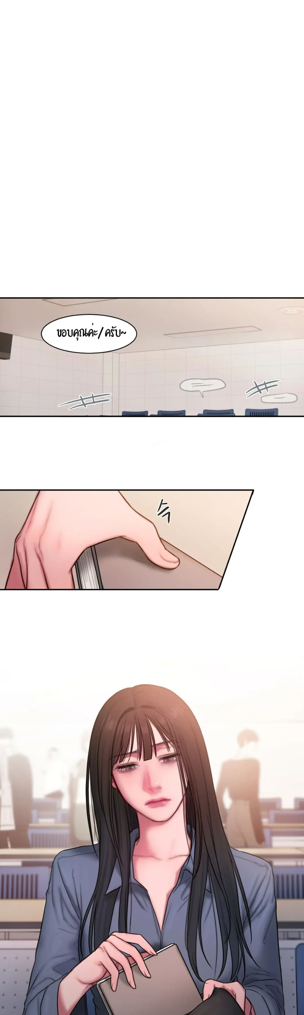 Bad Thinking Dairy à¸•à¸­à¸™à¸—à¸µà¹ˆ 20 (20)