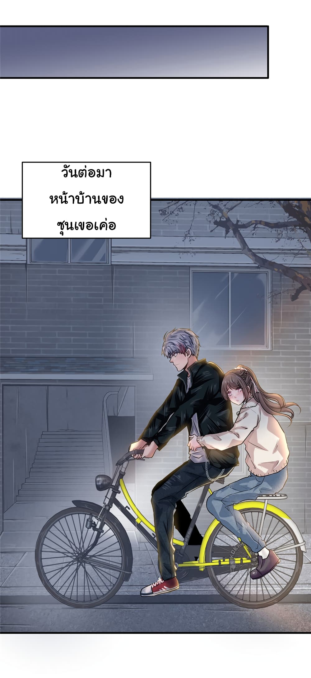 Live Steadily, Donโ€t Wave เธ•เธญเธเธ—เธตเน 38 (15)