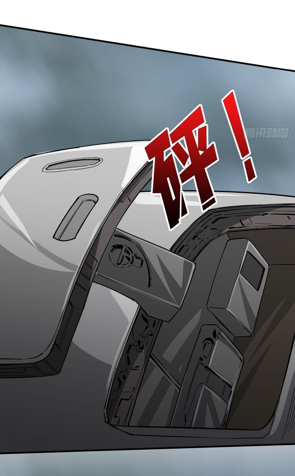 I’m Really Not The Villain ตอนที่ 3 (34)