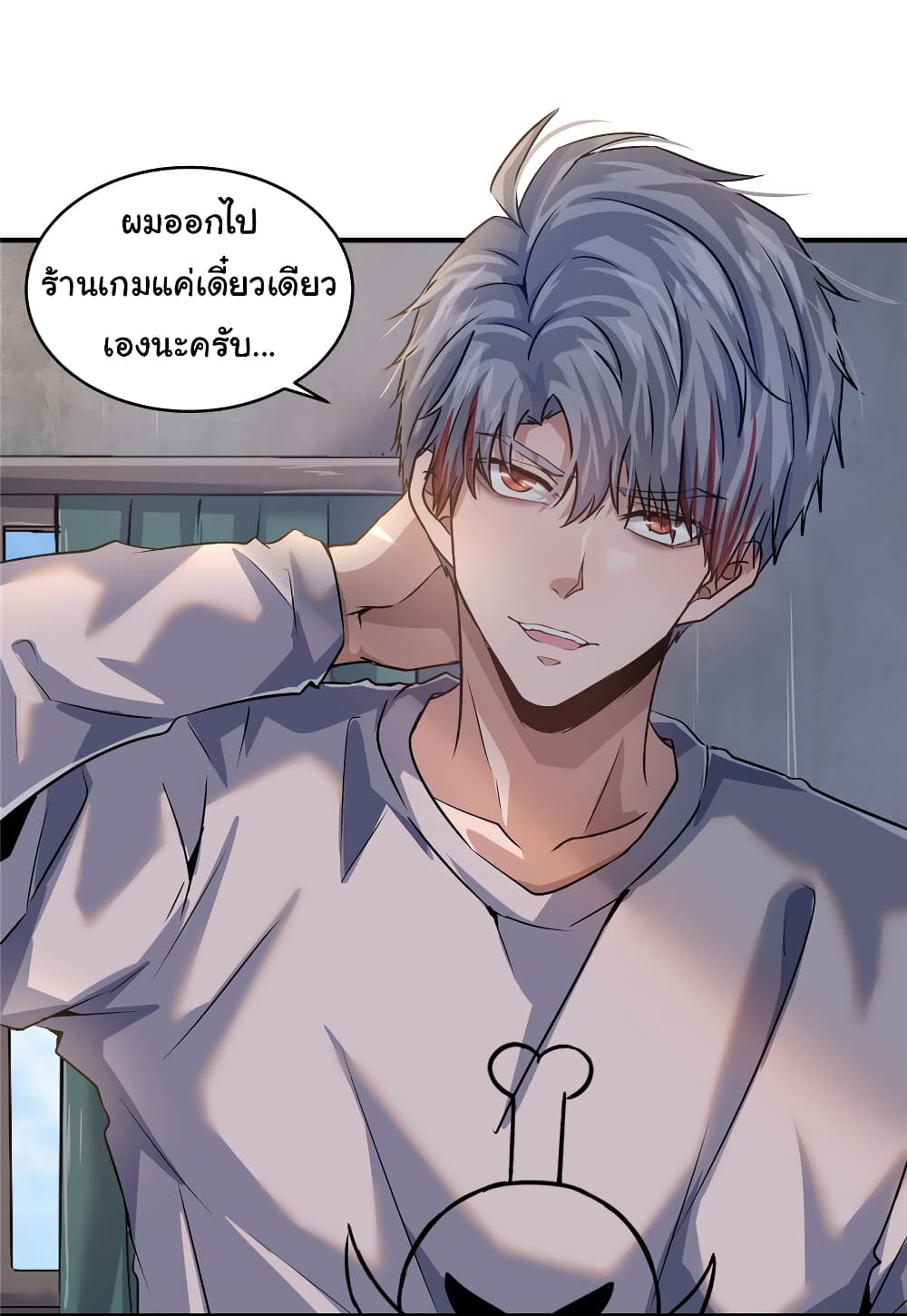 Live Steadily, Donโ€t Wave เธ•เธญเธเธ—เธตเน 17 (4)