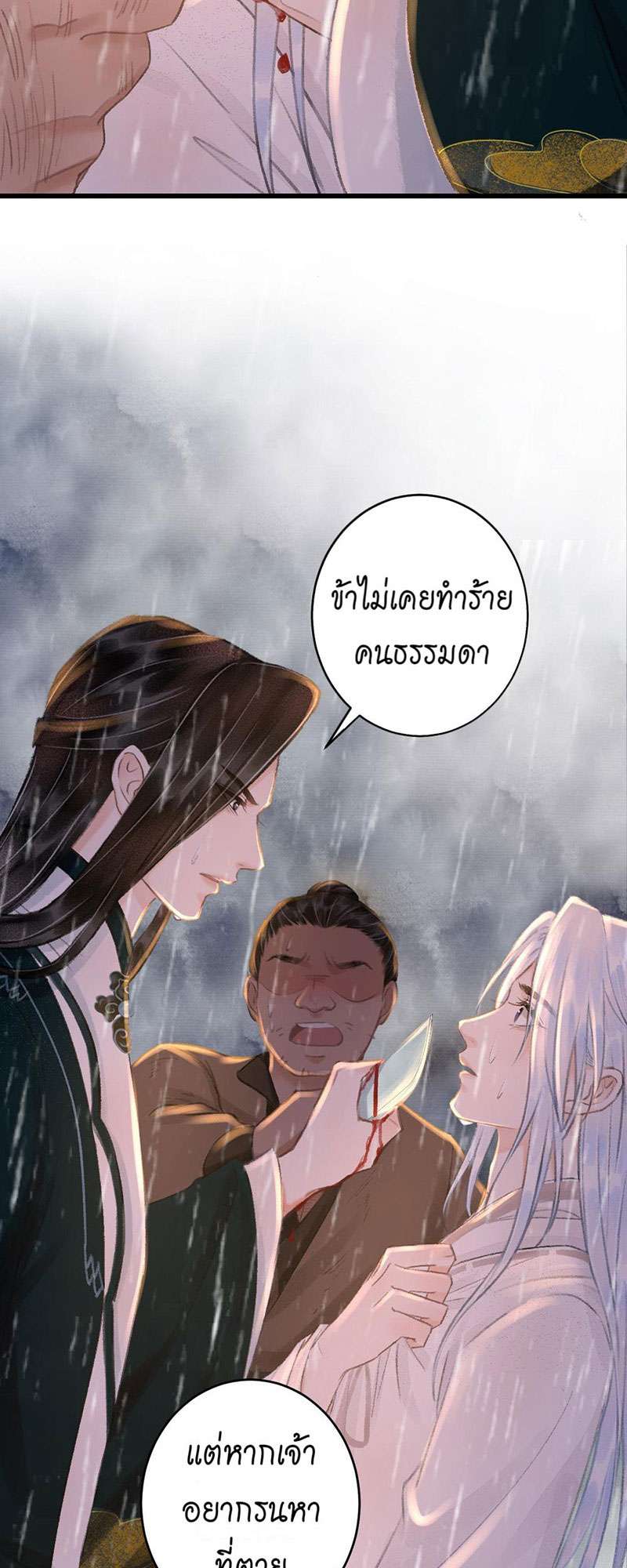 เธฃเธญเธฃเธฑเธเธเนเธฒเธกเธเธฒเธฅเน€เธงเธฅเธฒ54 35