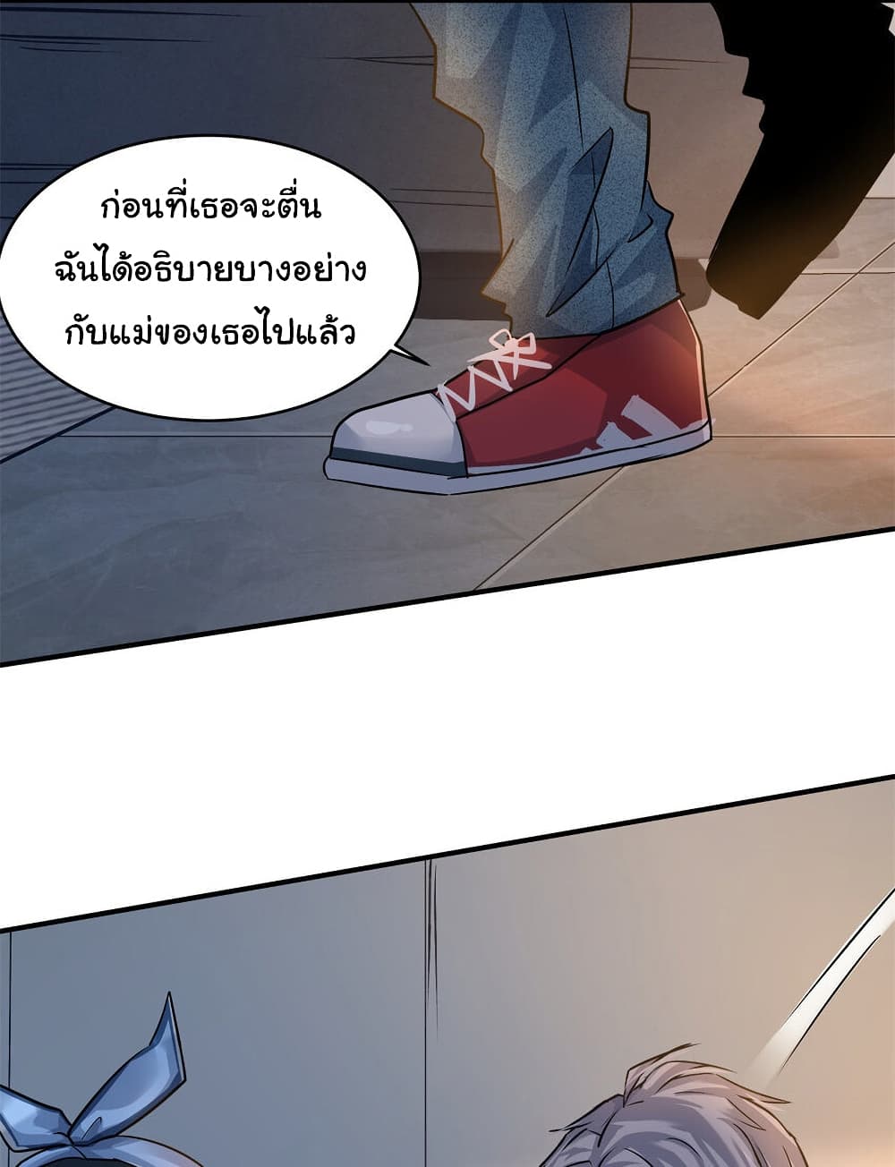 Live Steadily, Donโ€t Wave เธ•เธญเธเธ—เธตเน 14 (17)