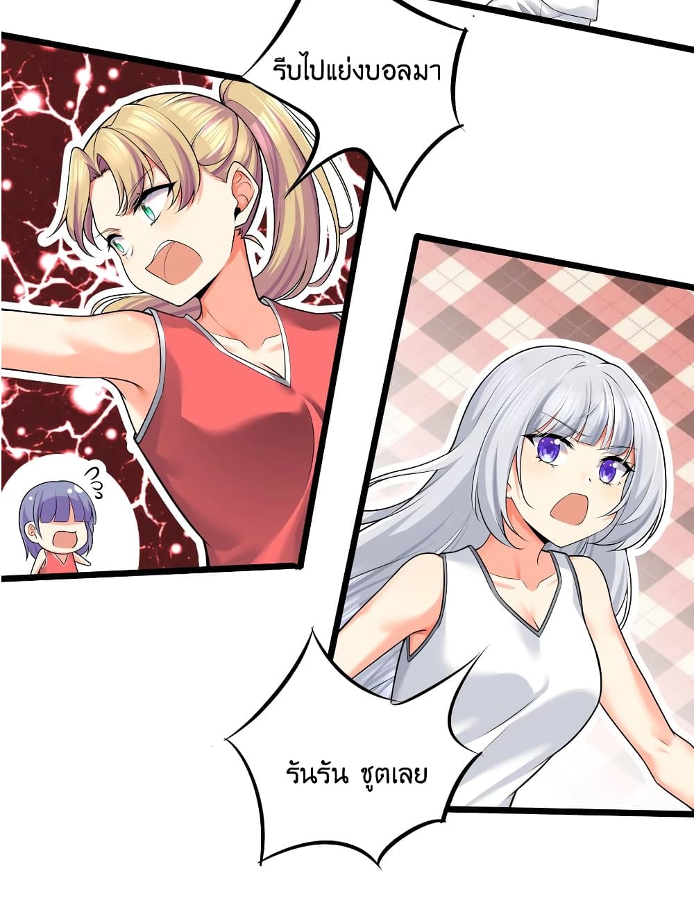 What Happended Why I become to Girl à¸•à¸­à¸™à¸—à¸µà¹ˆ 78 (5)