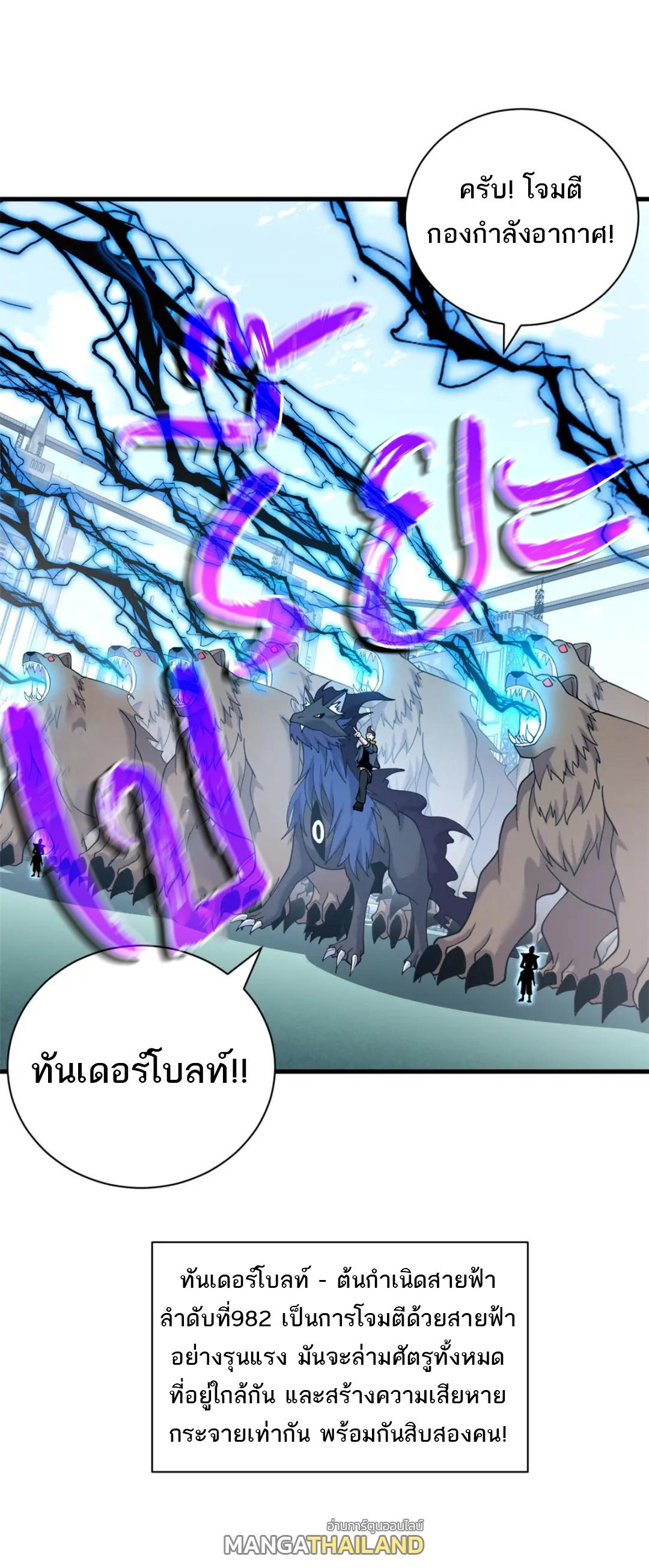 Astral Pet Store 102 36