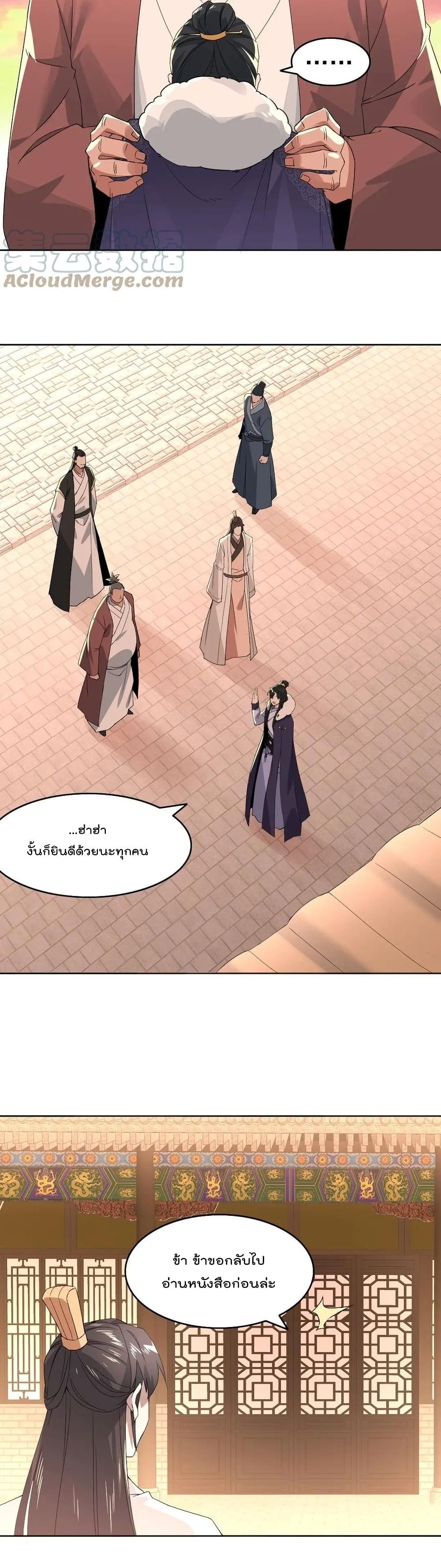 If I die, I’ll be invincible 22 (15)