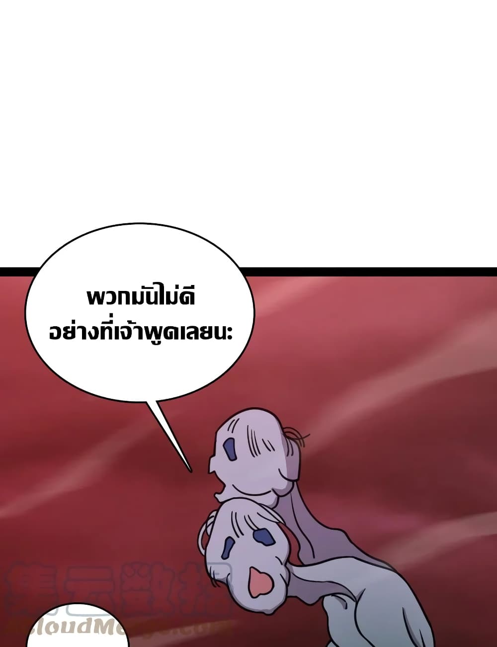 The Martial Emperor’s Life After Seclusion 112 (40)