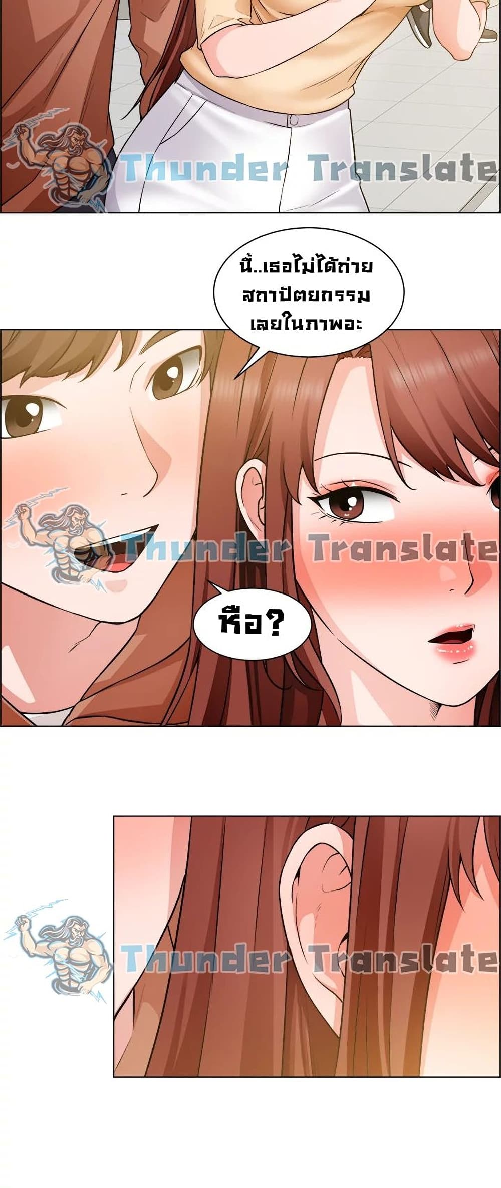 Nogada Romance à¸•à¸­à¸™à¸—à¸µà¹ˆ 41 (11)