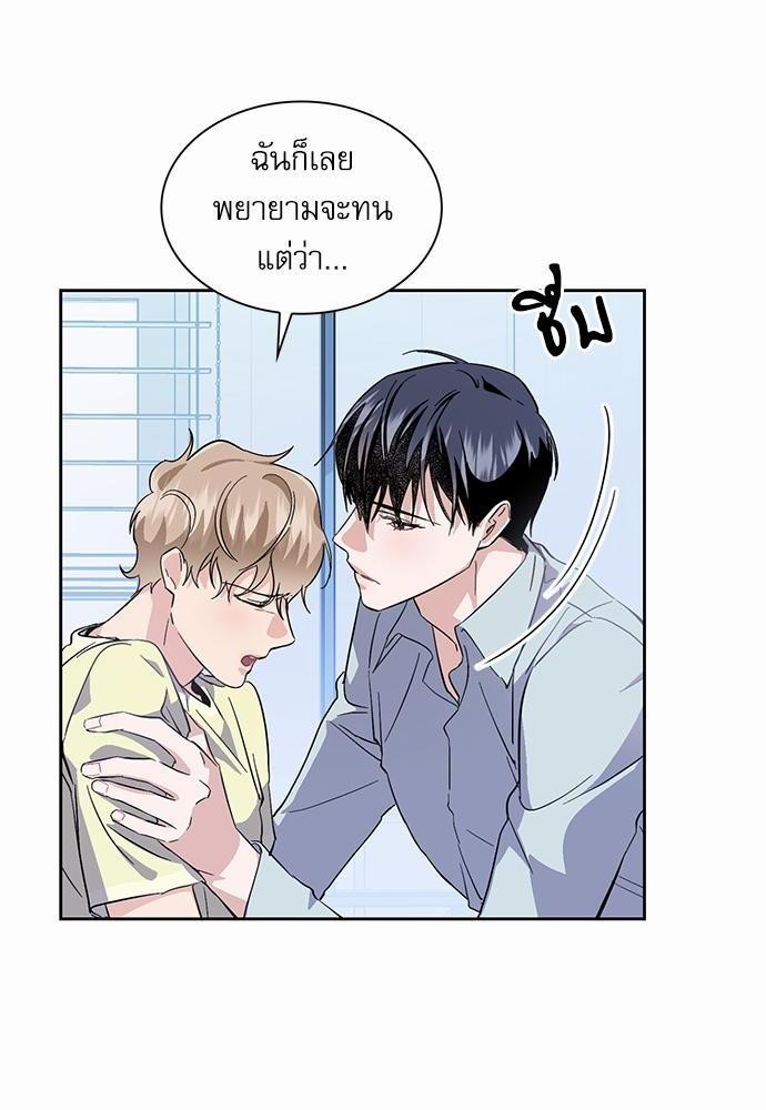 ซ้อมบทรัก มัดใจนาย18 28