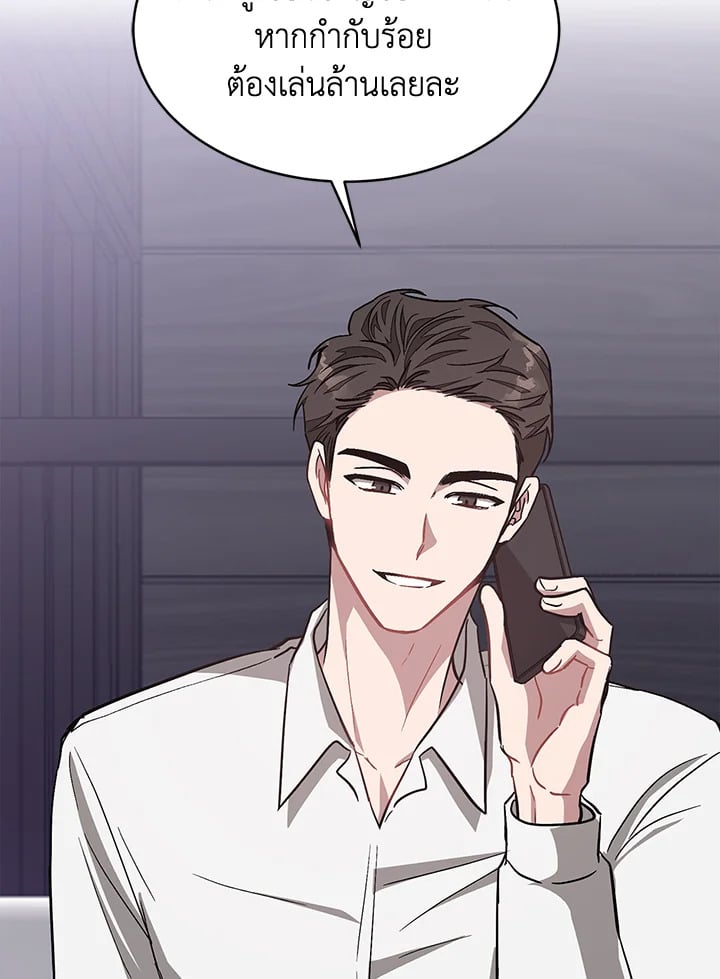 อีกครั้งกับนาย 40 036