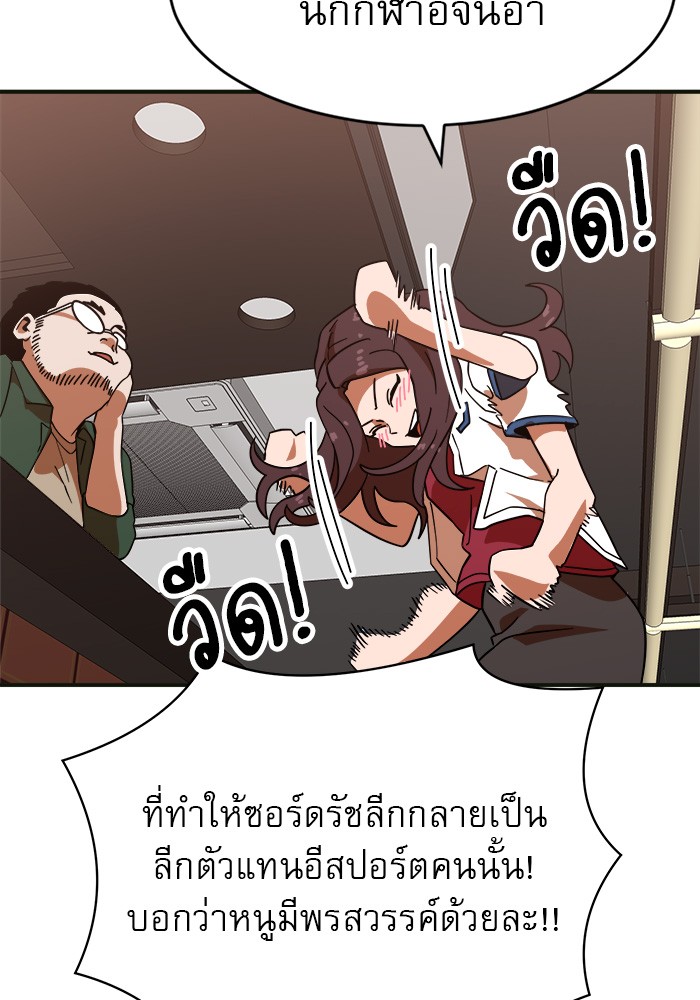 Double Click 61 (147)