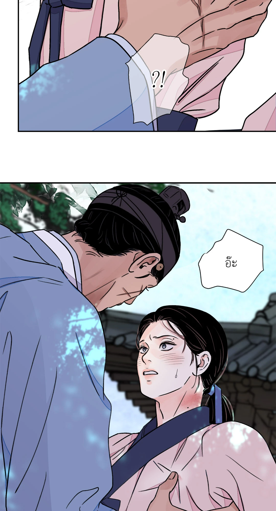 บุปผาซ่อนดาบ 27 22
