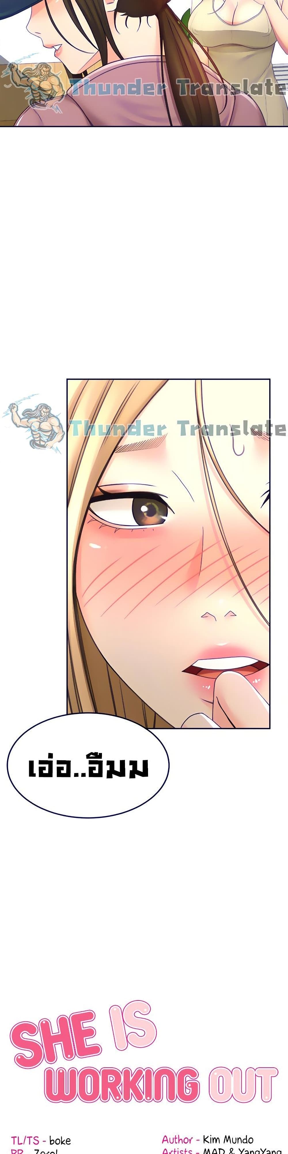 The Little Master 30 (9)