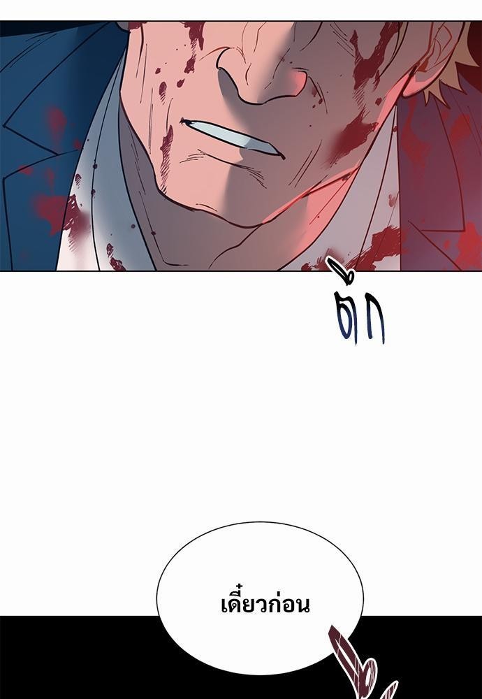 ONE STEP FROM HELL36 25