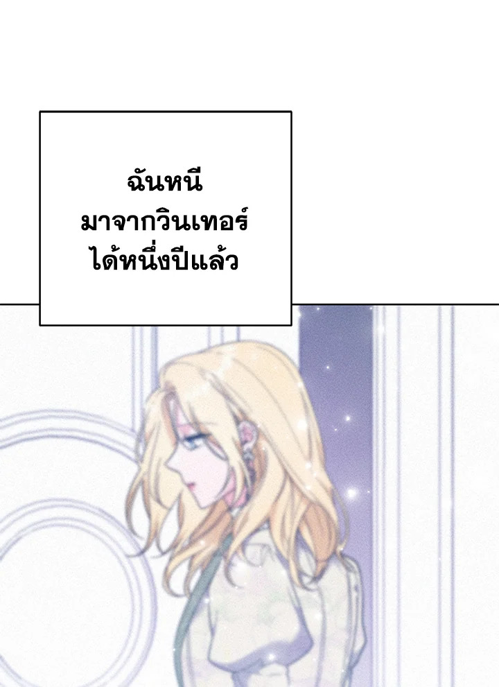 What It Means to Be You 51 072