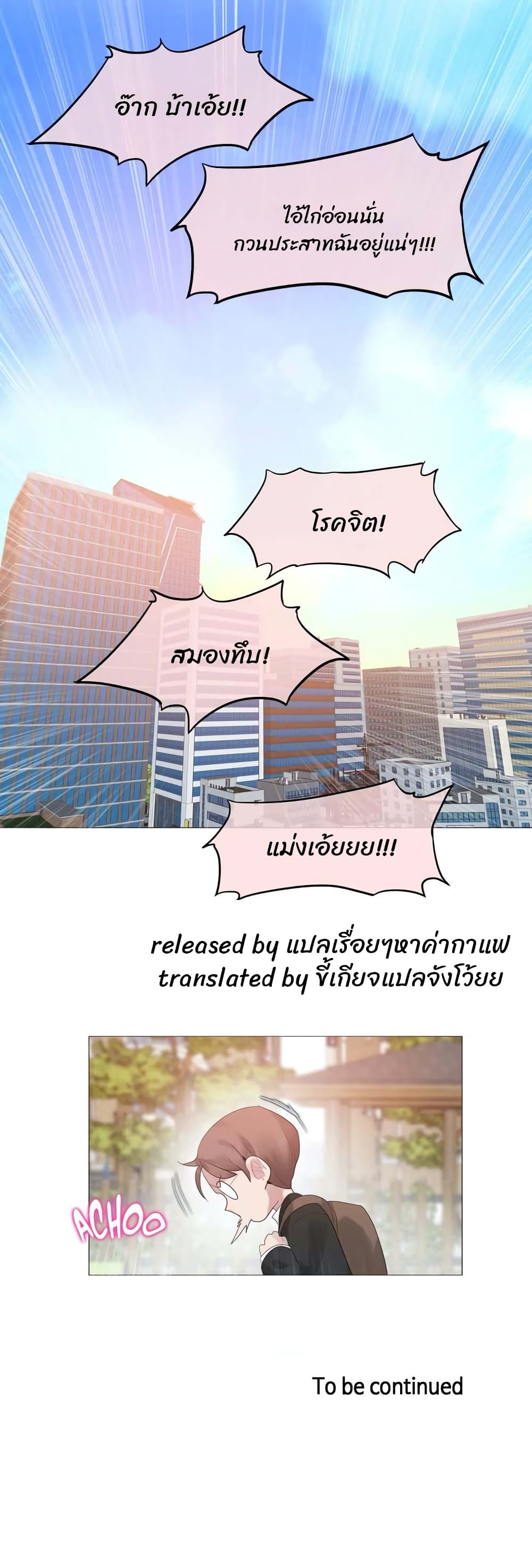 A Pervert’s Daily Life19