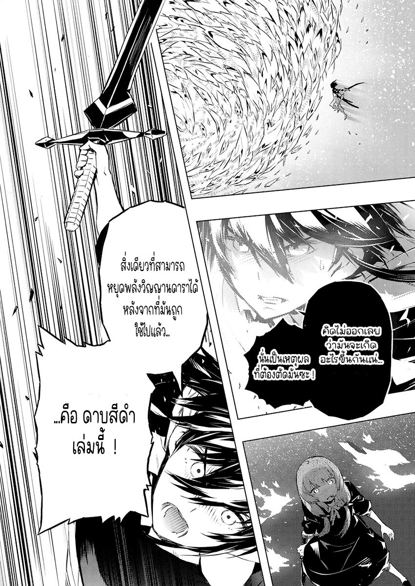 Kimi to Boku no Saigo 23 (22)