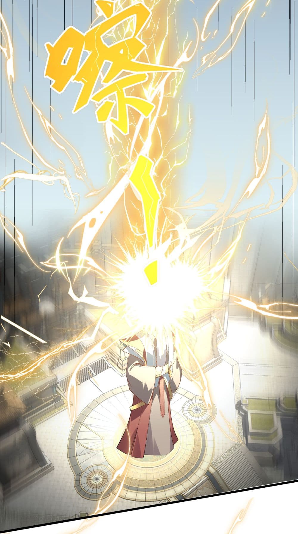 The Whole Heaven Is Against Me 1 12