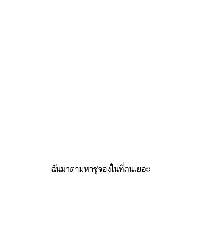 Lookism 146 028