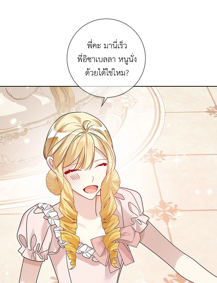 Life on the Flower Road of the Grand Duchess 31 081