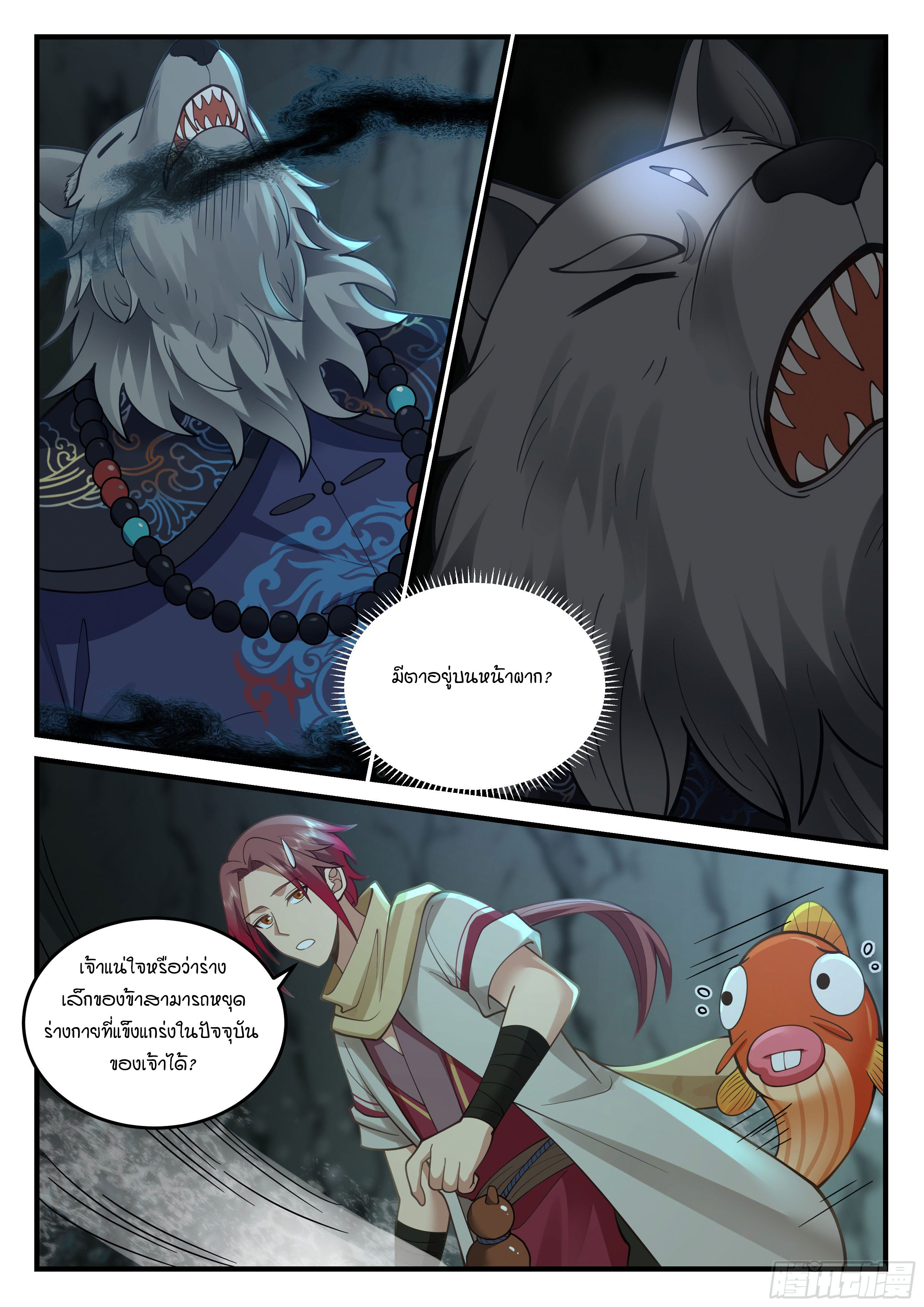 Godly Pet Has Opened Up for Me Again 17 (11)