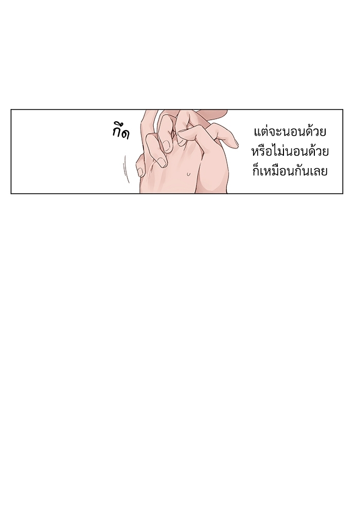 4 Week Lovers แฟนกัน 4 สัปดาห์ 39 43