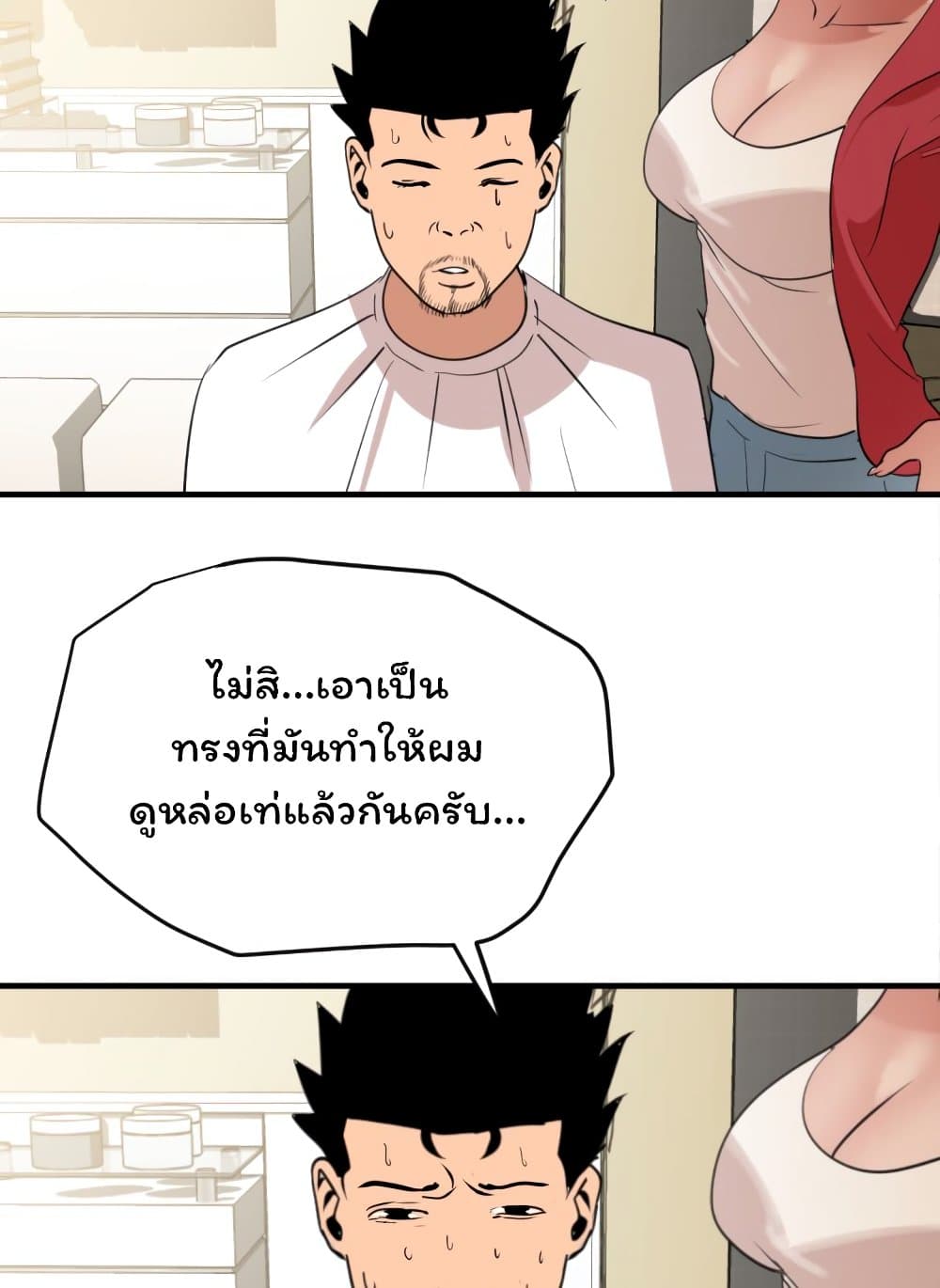 Lightning Rod 30 (58)