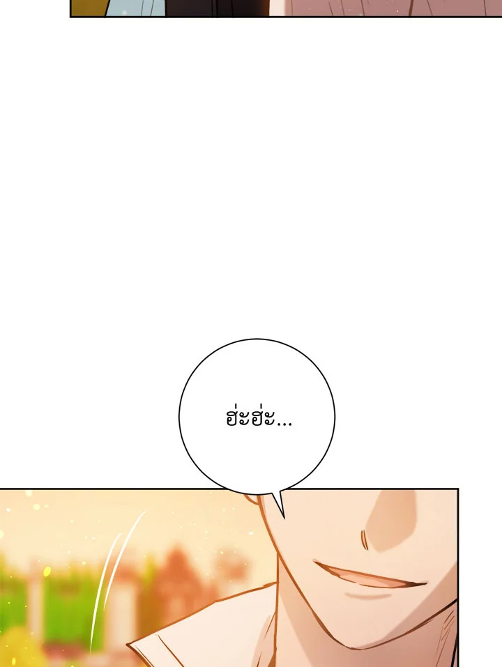 The Princess' Double Life 16 034