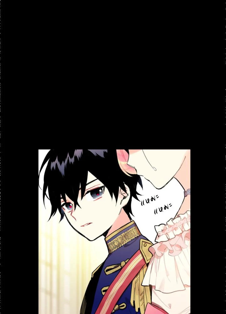 Survive as the Hero’s Wife 5 58