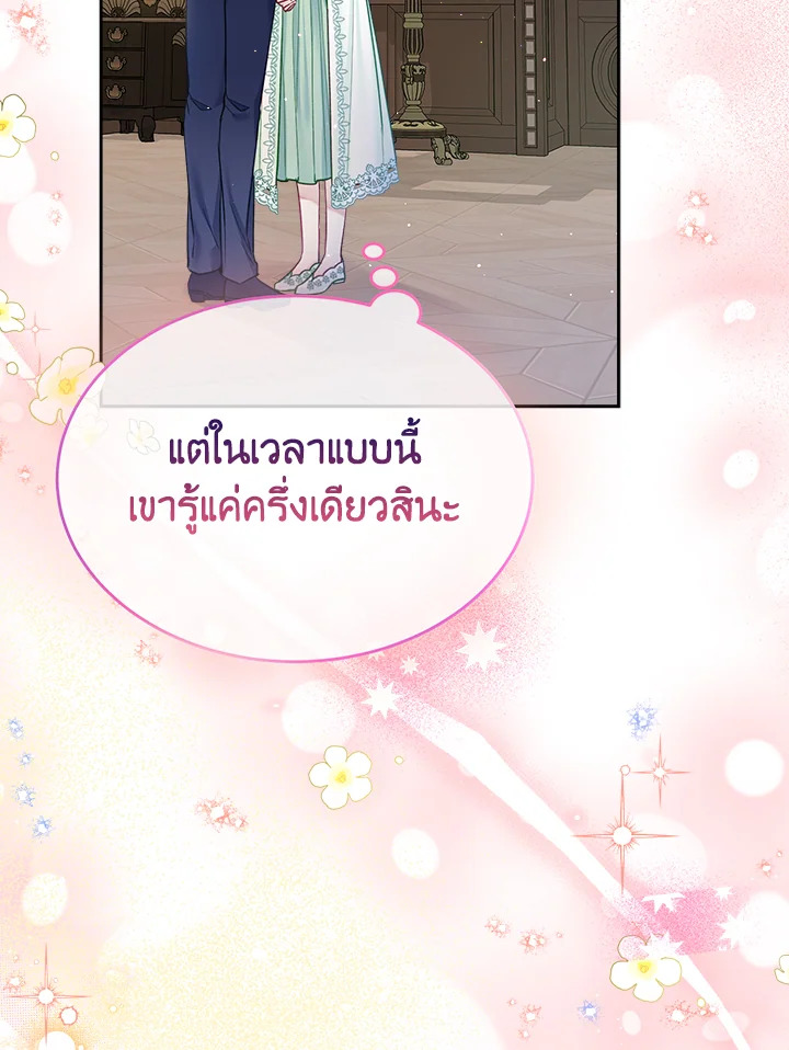 I’m In Trouble Because My Husband Is So Cute 39 060