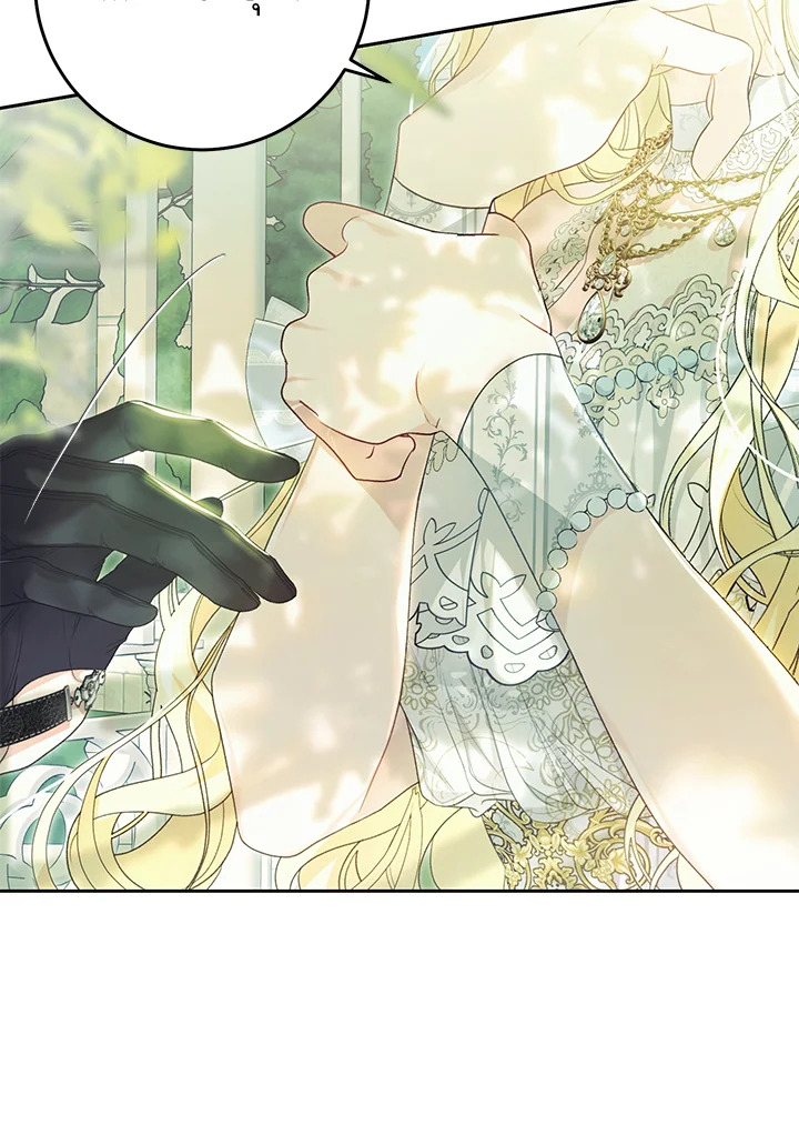 The Villainess Is a Marionette 60 119