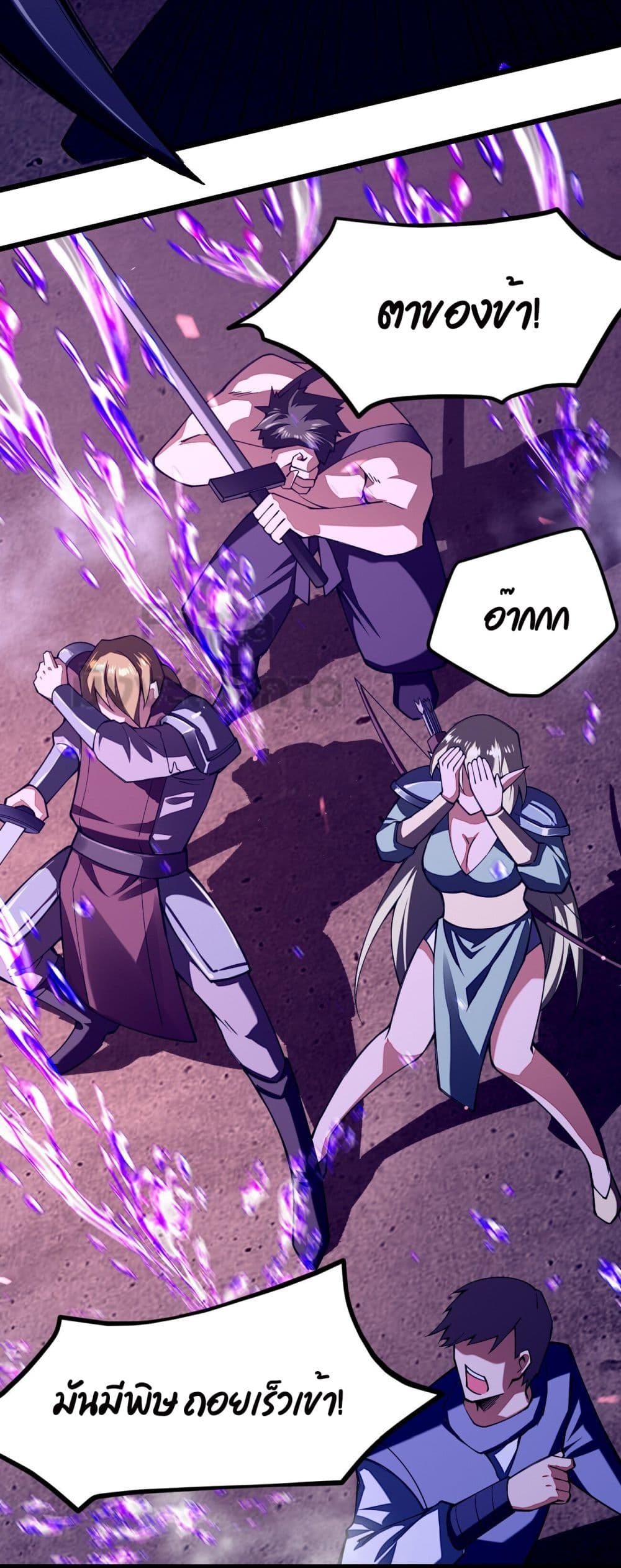 Sword God’s Life Is Not That Boring ตอนที่ 24 (55)