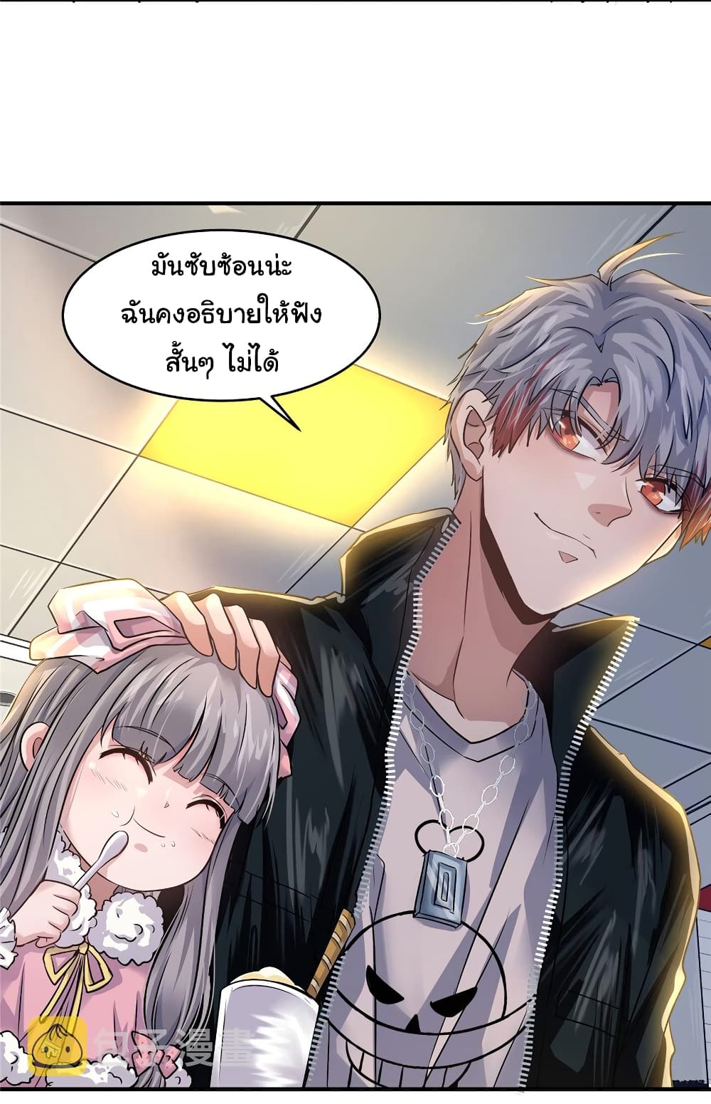 Live Steadily, Donโ€t Wave เธ•เธญเธเธ—เธตเน 25 (8)