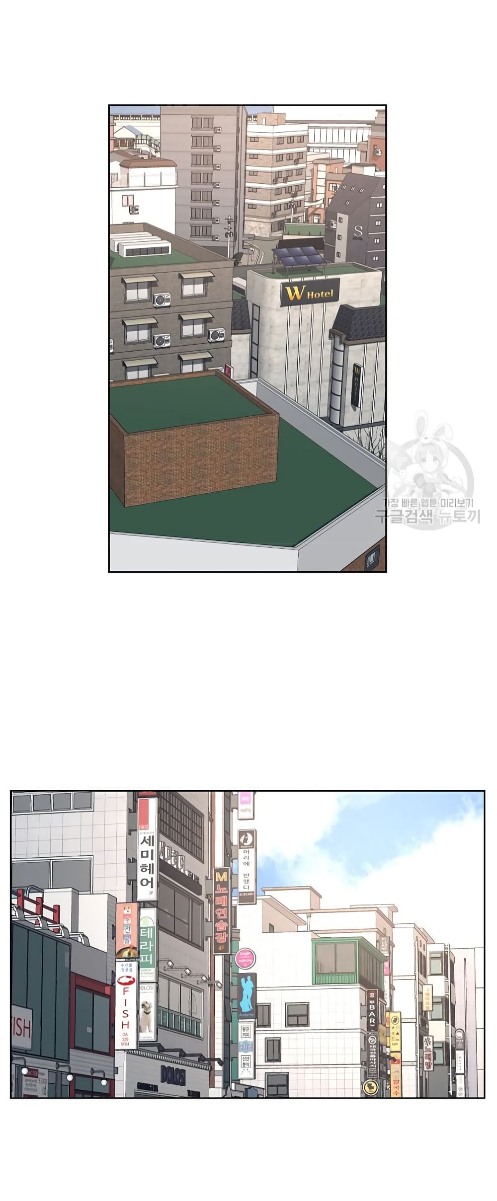 Superhuman ตอนที่ 12 (11)