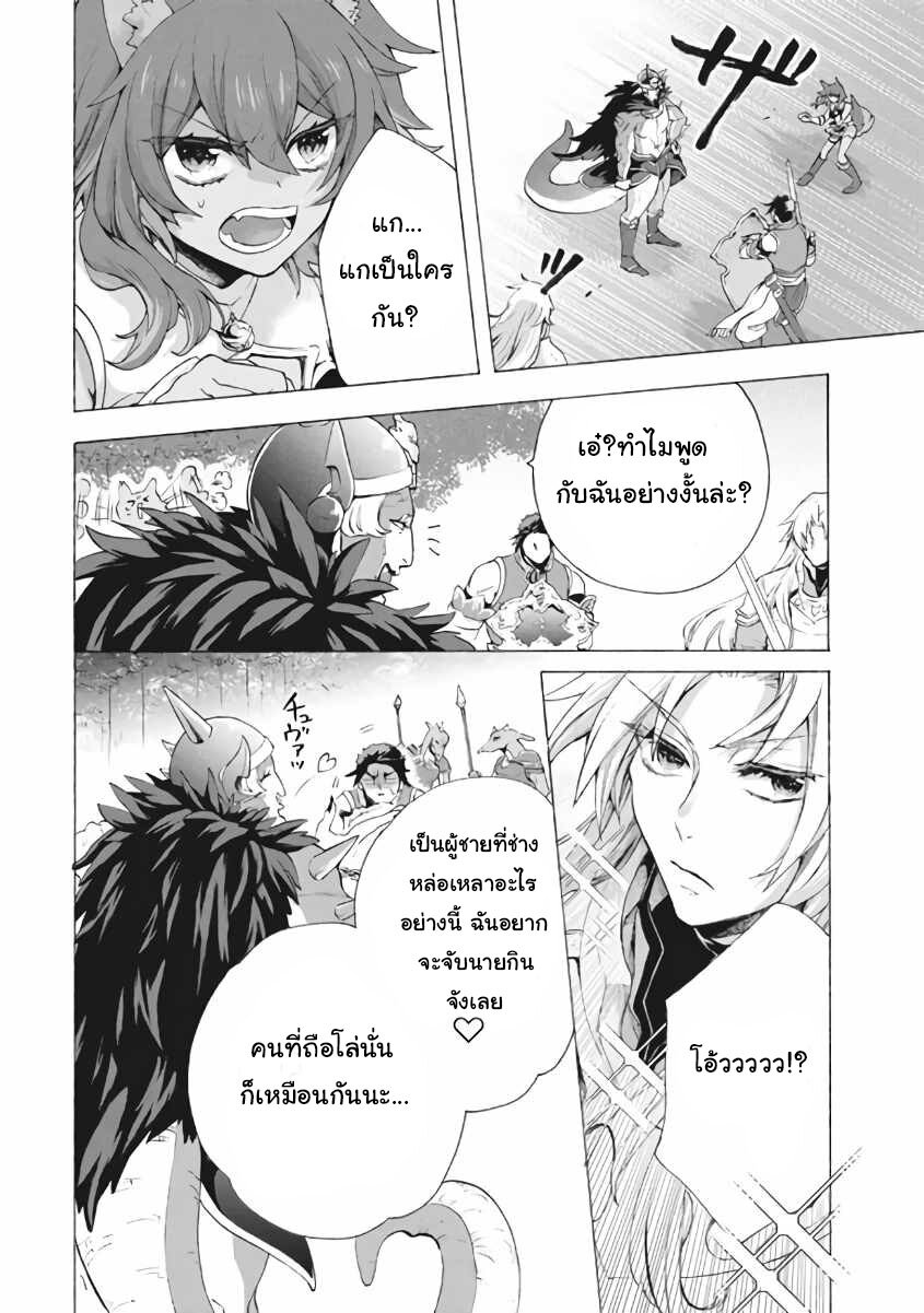 Kukuku…….8.3 (6)