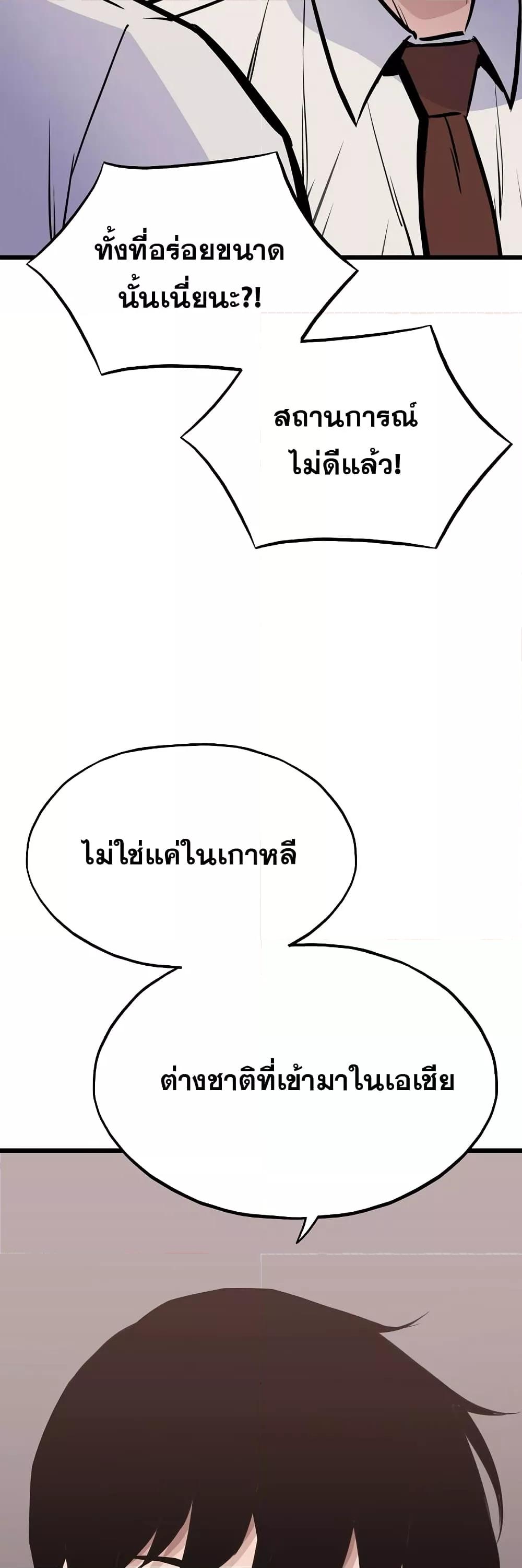 Past Life Regressor 22 08